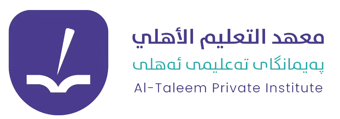 معهد التعليم